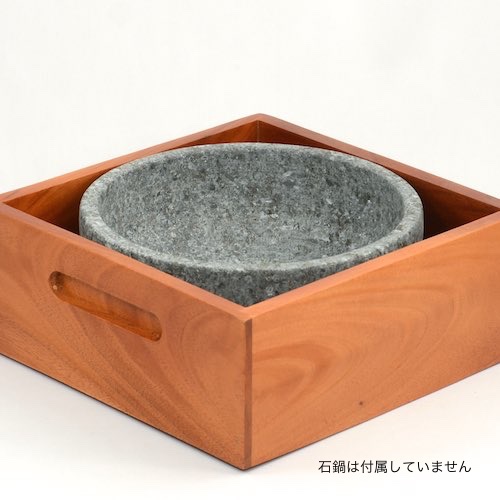 箱型木台195（石焼ビビンバ鍋19cm用） - センヨー